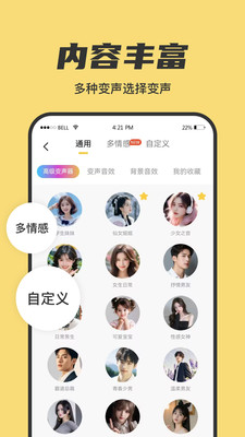 ��ձ�������׿������v1.1.8 ��Ѱ�