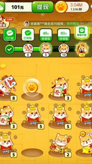 ��������׬ǮС��Ϸv1.0.1 ��׿��