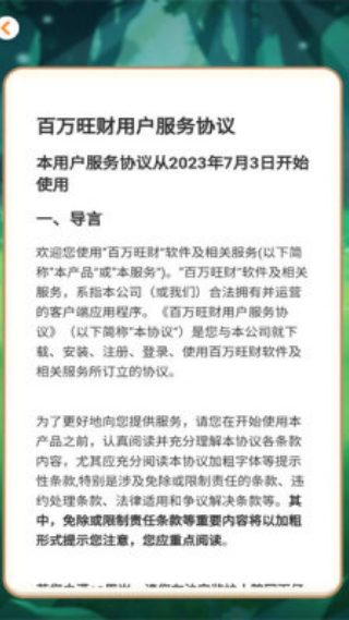 ��������׬ǮС��Ϸv1.0.1 ��׿��