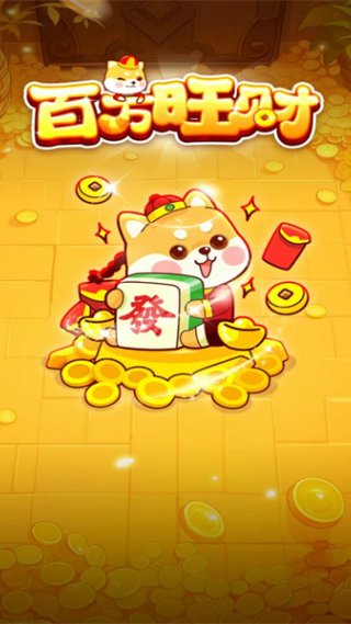 ��������׬ǮС��Ϸv1.0.1 ��׿��