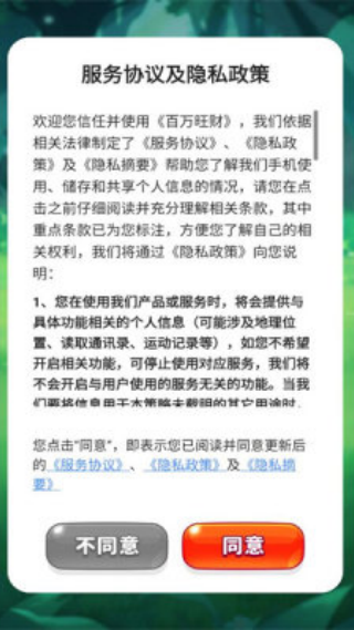 ��������׬ǮС��Ϸv1.0.1 ��׿��