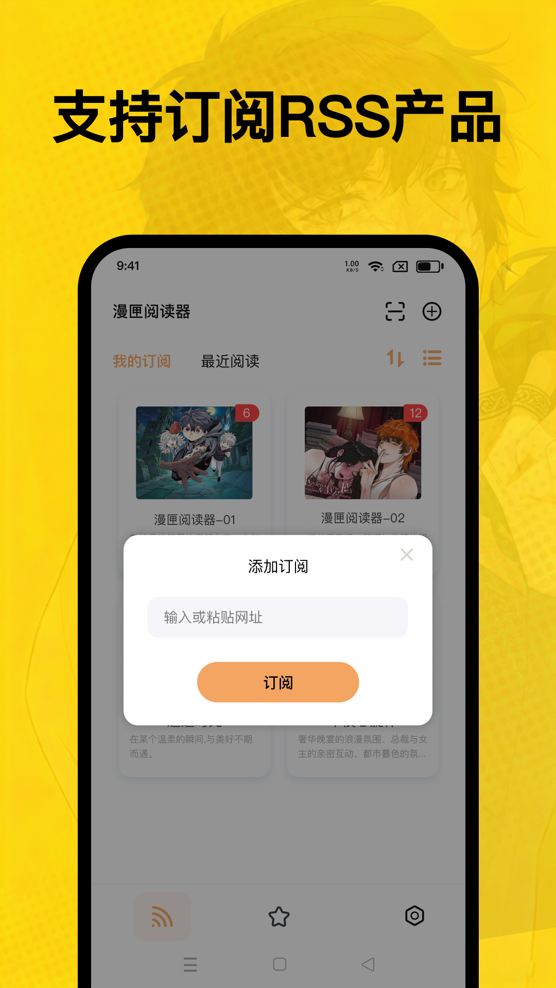 ��ϻ�Ķ���appv1.0.0 ��׿��