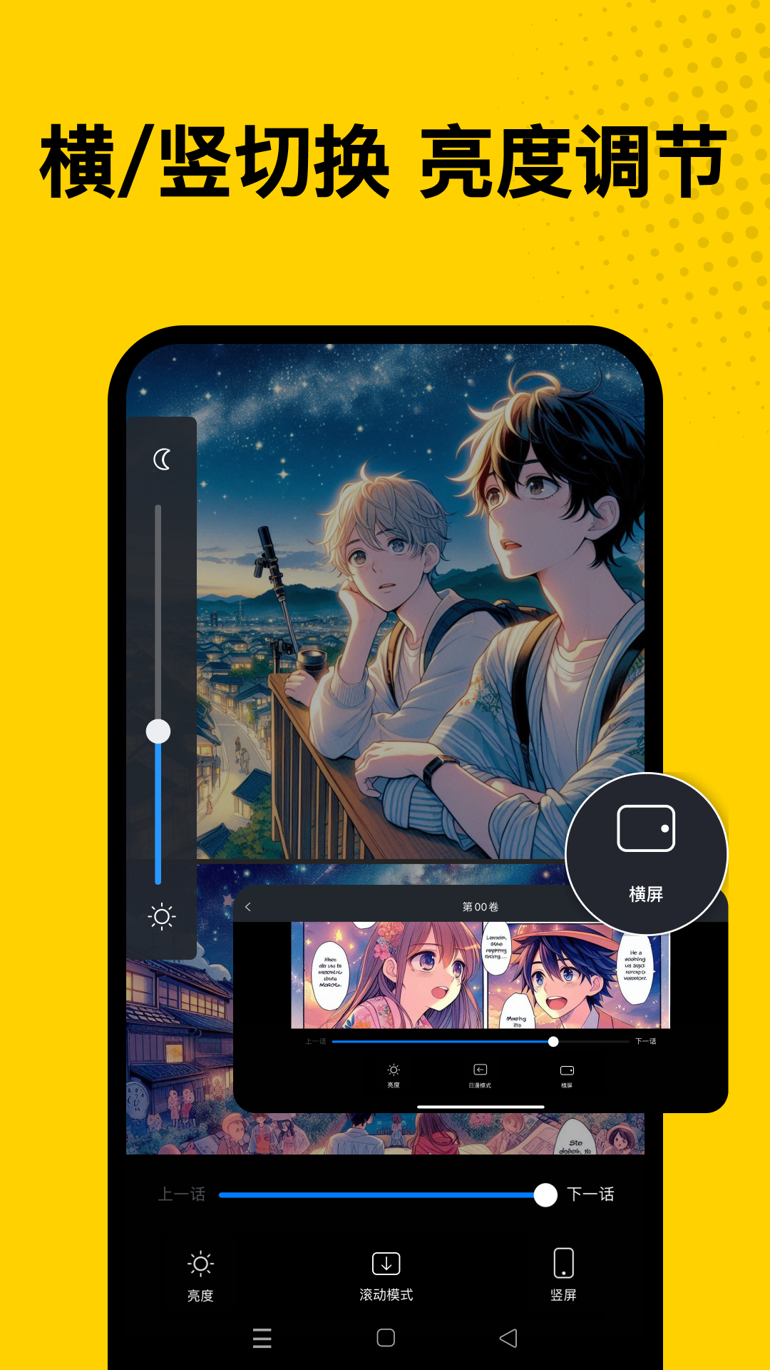 ��ϻ�Ķ���appv1.0.0 ��׿��