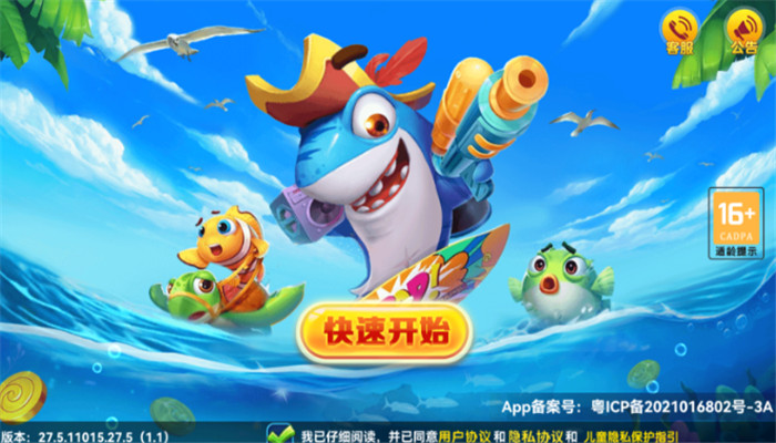 ;�β���Ӯ���Ѱ�ٷ�����v2.0 �ֻ���