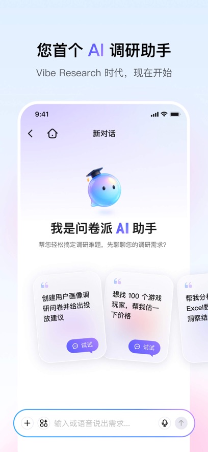 �ʾ���appv1.0.1 ���°�