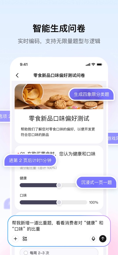 �ʾ���appv1.0.1 ���°�