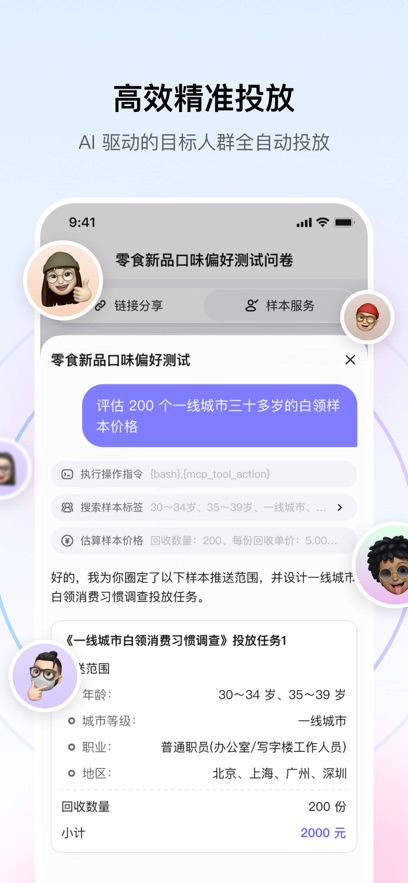 �ʾ���appv1.0.1 ���°�