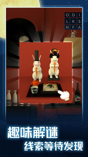 ��ҹ�ӳ��ƻ�����v1.0.0 ��׿��