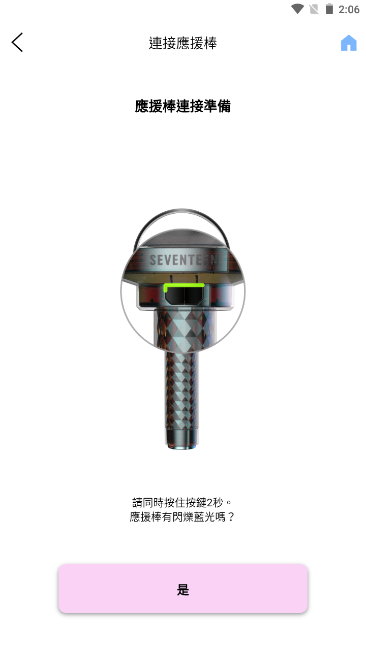 SVT VER.3�������°汾v1.1 ����