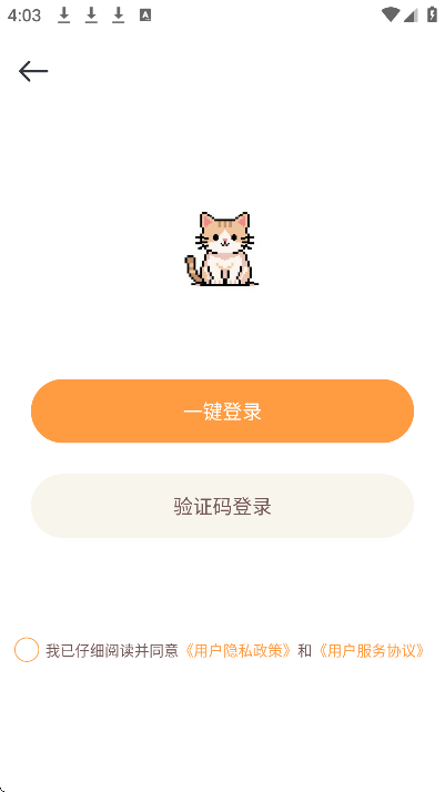 ƴ�������عٷ���v1.0.0 ��׿��