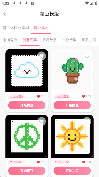 ƴ�������عٷ���v1.0.0 ��׿��