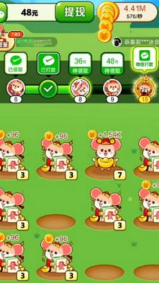 ���㱩��׬ǮС��Ϸv1.0.1 ���°�