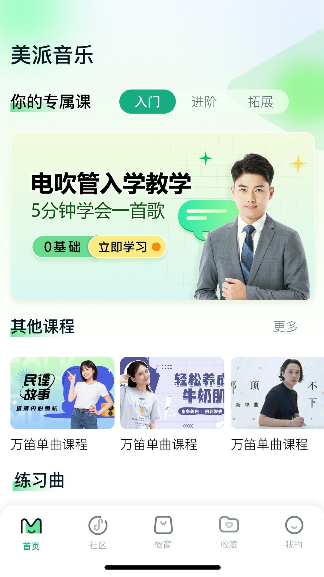 �������ֹٷ���v5.4.6 ���°�