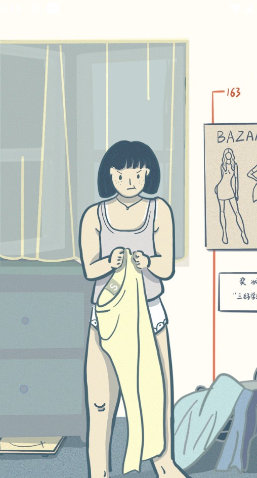 �����뿪����v1.2 ��׿��