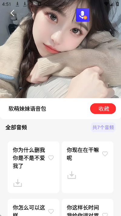 ���������app�ֻ���v1.0.0 �ٷ���