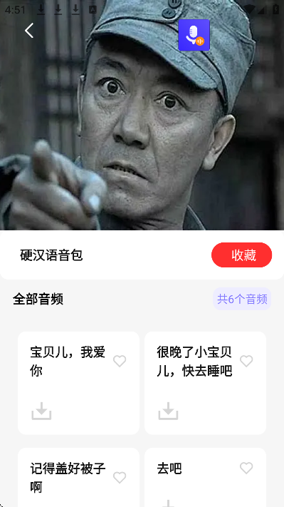 ���������app�ֻ���v1.0.0 �ٷ���