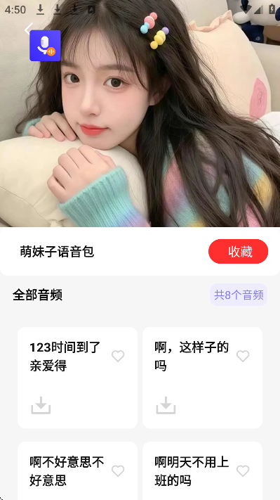 ���������app�ֻ���v1.0.0 �ٷ���