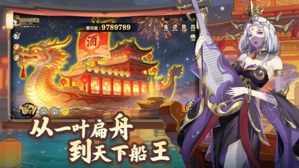 ��սС������Ϸv1.9.1 ��׿��