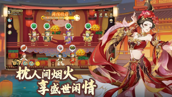 ��սС������Ϸv1.9.1 ��׿��