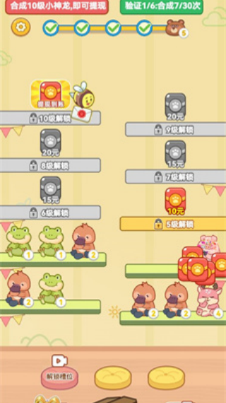 �ȳ�ϲ�ͣ׬Ǯ��Ϸv1.0.3 ��׿��