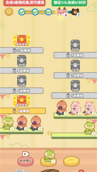 �ȳ�ϲ�ͣ׬Ǯ��Ϸv1.0.3 ��׿��