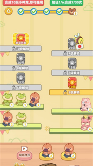 �ȳ�ϲ�ͣ׬Ǯ��Ϸv1.0.3 ��׿��