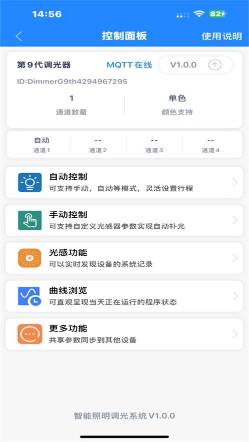 Hontech appv1.3.0Hontech ���°�