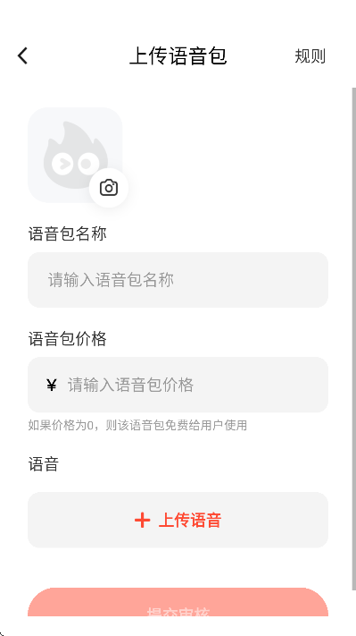 С����������������v1.0.54 �ֻ���