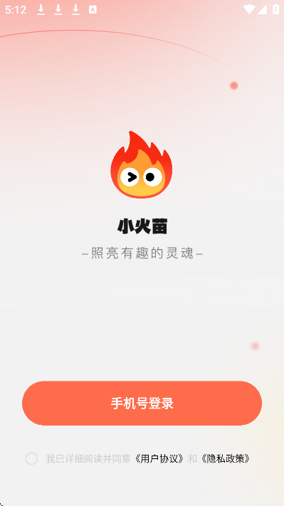 С����������������v1.0.54 �ֻ���