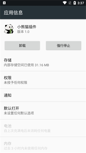 С��è���app����v1.0 ��׿��