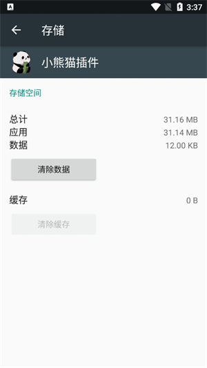 С��è���app����v1.0 ��׿��