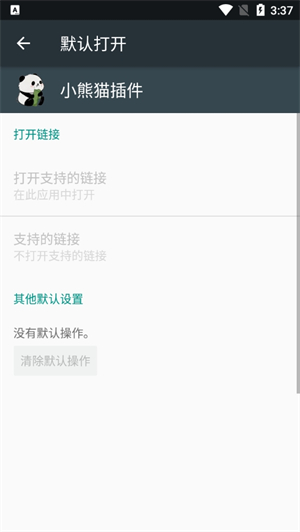 С��è���app����v1.0 ��׿��