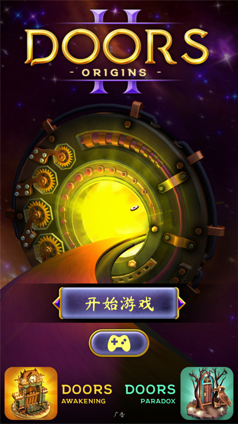 ��Դ֮����Ϸ(Doors: Origins��װ��)v1.30 ���°�