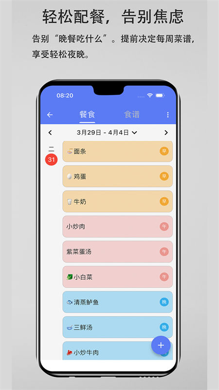 Wanmine appv1.1.5 ���°�