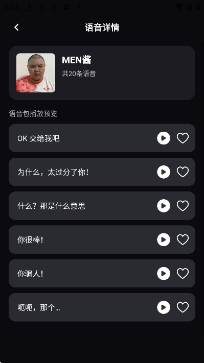 UU��ѱ������ֻ���v1.0.0 ���°�