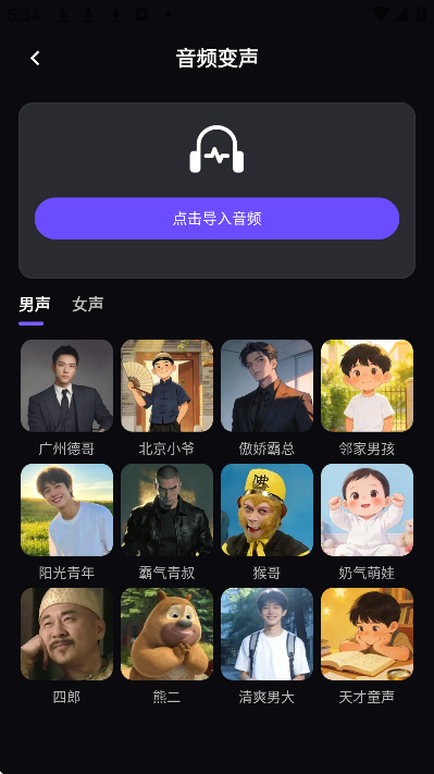 UU��ѱ������ֻ���v1.0.0 ���°�