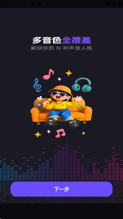 UU��ѱ������ֻ���v1.0.0 ���°�