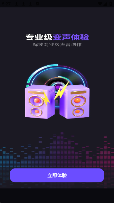 UU��ѱ������ֻ���v1.0.0 ���°�