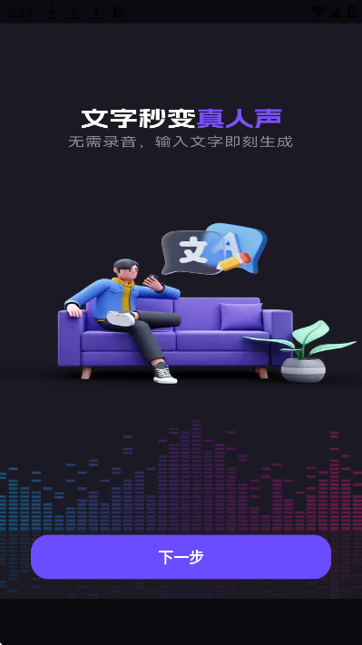 UU��ѱ������ֻ���v1.0.0 ���°�