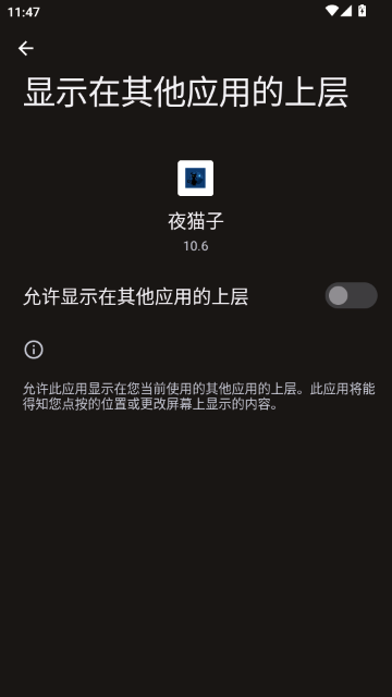 ҹè�ӳ���Ȼ�ж������°汾����v12.1 ��׿��