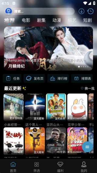 ��ȦȦ���ذ�װv1.1.1 �ٷ���