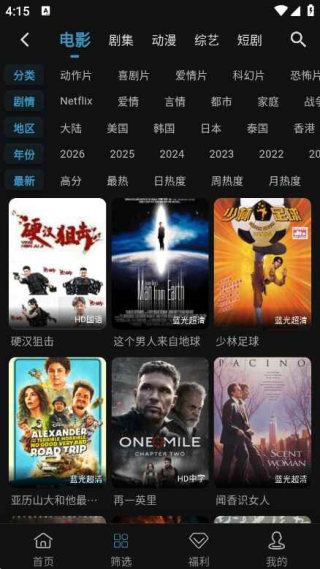 ��ȦȦ���ذ�װv1.1.1 �ٷ���