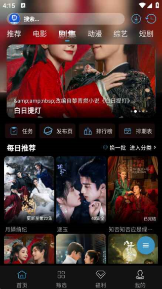 ��ȦȦ���ذ�װv1.1.1 �ٷ���