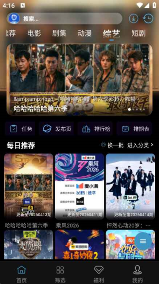 ��ȦȦ���ذ�װv1.1.1 �ٷ���