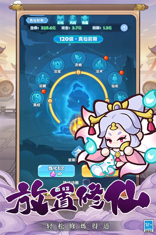 ����������Ϸv1.0 ��׿��