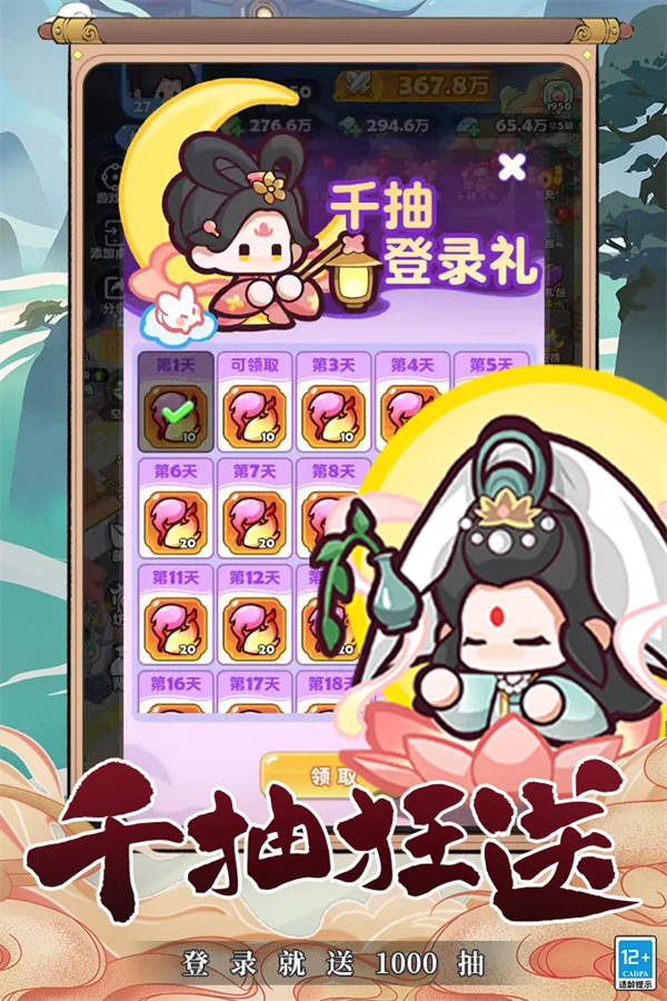 ����������Ϸv1.0 ��׿��