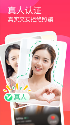 ����app��׿��v1.2.9 ��Ѱ�