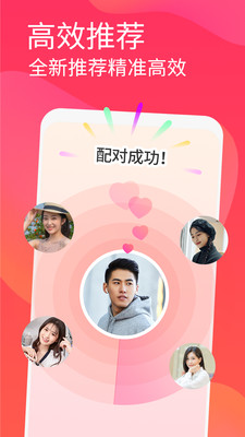 ����app��׿��v1.2.9 ��Ѱ�