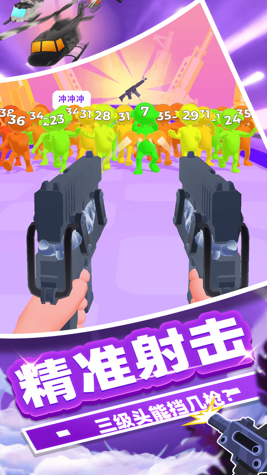 �ھ��ѻ�����Ϸv1.0.2 ���°�