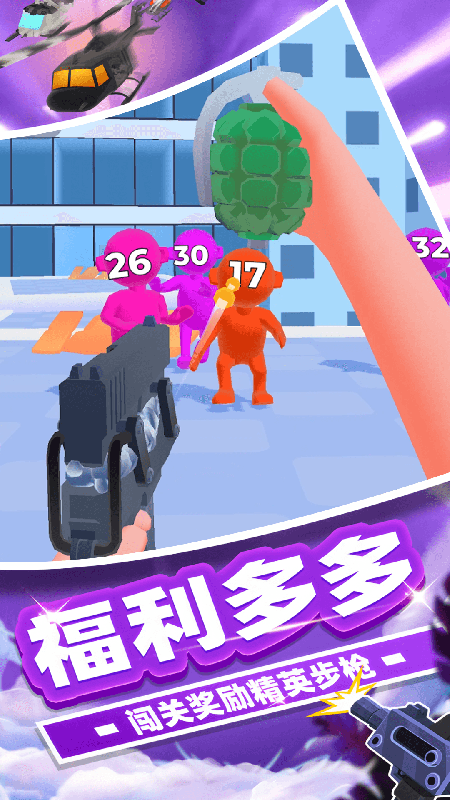 �ھ��ѻ�����Ϸv1.0.2 ���°�